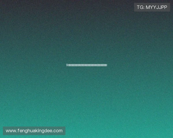 9球体育直播新地址全面更新官方站点在线观看全赛事直播资讯